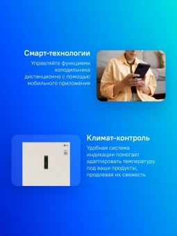 Холодильник LG GC-B569PECM 2-хкамерн. бежевый глянц. инвертер - купить недорого с доставкой в интернет-магазине