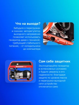 Генератор Hammer Flex GN3000 3кВт - купить недорого с доставкой в интернет-магазине