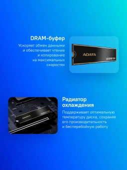 Накопитель SSD A-Data PCIe 4.0 x4 2TB ALEG-960-2TCS Legend 960 M.2 2280 - купить недорого с доставкой в интернет-магазине