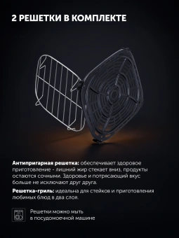 Аэрогриль Polaris PAF 5502 6л 1600Вт черный (026892) - купить недорого с доставкой в интернет-магазине