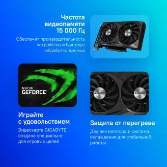 Видеокарта Gigabyte PCI-E 4.0 GV-N3060WF2OC-12GD 2.0 NVIDIA GeForce RTX 3060 12Gb 192bit GDDR6 1792/15000 HDMIx2 DPx2 HDCP Ret - купить недорого с доставкой в интернет-магазине