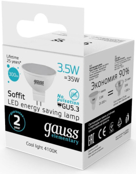 Лампа светодиодная Gauss Elementary MR16 3.5Вт цок.:GU5.3 спот 220B св.свеч.бел.нейт. MR16 (упак.:10шт) (13524) - купить недорого с доставкой в интернет-магазине