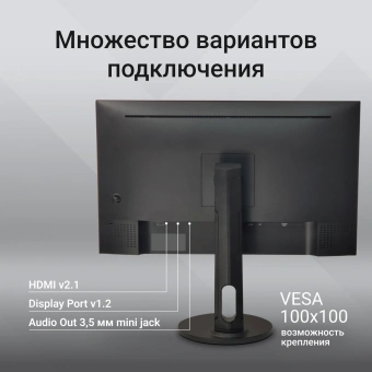 Монитор Digma 27" Progress 27P505U черный IPS LED 16:9 HDMI M/M матовая HAS Piv 350cd 178гр/178гр 3840x2160 60Hz FreeSync DP 4K 6.05кг - купить недорого с доставкой в интернет-магазине
