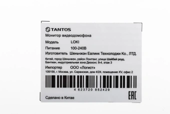 Видеодомофон Tantos Loki белый - купить недорого с доставкой в интернет-магазине