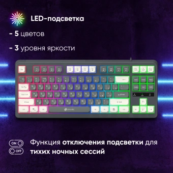 Клавиатура Оклик 711G серый/белый USB Multimedia for gamer LED (1790385) кабель 1.5м - купить недорого с доставкой в интернет-магазине
