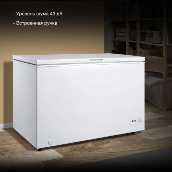 Морозильный ларь Hyundai CH3091WT белый - купить недорого с доставкой в интернет-магазине