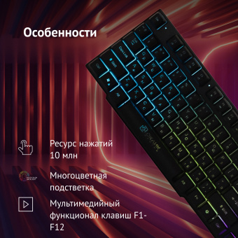 Клавиатура Оклик 780G SLAYER черный USB for gamer LED - купить недорого с доставкой в интернет-магазине