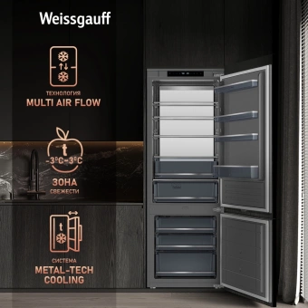 Холодильник Weissgauff WRKI 1970 Total NoFrost Inverter Premium EcoFresh 2-хкамерн. (433160) - купить недорого с доставкой в интернет-магазине