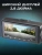 Видеорегистратор Artway AV-537 черный 2Mpix 1080x1920 1080p 170гр. - купить недорого с доставкой в интернет-магазине