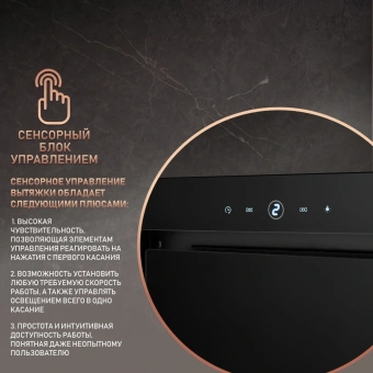 Вытяжка встраиваемая Weissgauff Aura 1200 Remote черный управление: сенсорное (1 мотор) - купить недорого с доставкой в интернет-магазине
