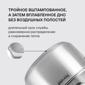Набор посуды Rondell Bojole RDS-824 8 предметов - купить недорого с доставкой в интернет-магазине