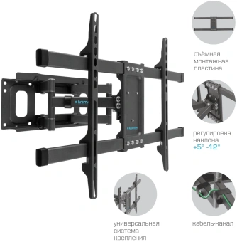 Кронштейн для телевизора Kromax CORBEL-8 титан 32"-75" макс.55кг настенный поворот и наклон - купить недорого с доставкой в интернет-магазине