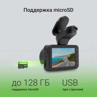 Видеорегистратор Digma FreeDrive 580 черный 4Mpix 1296x2304 1296p 140гр. GP2178 - купить недорого с доставкой в интернет-магазине