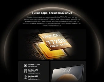 Планшет Teclast T65 T7280 (2.0) 8C RAM8Gb ROM128Gb 13" IPS 1920x1200 4G Android 15 черный 13Mpix 8Mpix BT WiFi microSD 1Tb 10000mAh 32hr - цена, купить или заказать с доставкой в интернет-магазине Планшет Teclast T65 T7280 (2.0) 8C RAM8Gb ROM128Gb 13" IPS 1920x1200 4G Android 15 черный 13Mpix 8Mpix BT WiFi microSD 1Tb 10000mAh 32hr - купить недорого с доставкой в интернет-магазине