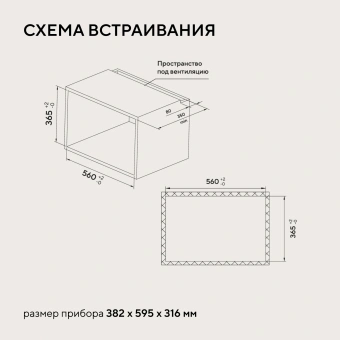 Микроволновая печь Hyundai HBW 2031 BG 20л. 700Вт черный (встраиваемая) - купить недорого с доставкой в интернет-магазине