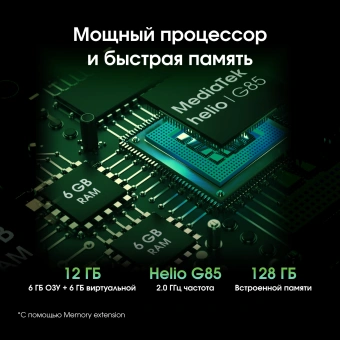 Планшет Digma Pro Edge G85 (2.0) 8C RAM6Gb ROM128Gb 11" In-Cell 1920x1200 4G Android 14 мятный 13Mpix 5Mpix BT WiFi microSD 256Gb 7000mAh 600hrs - купить недорого с доставкой в интернет-магазине