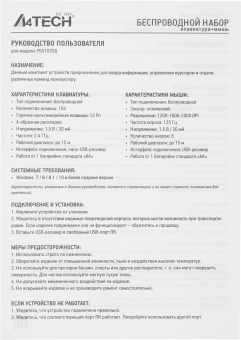 Клавиатура + мышь A4Tech Fstyler FGS1035Q клав:черный/серый мышь:черный/серый USB беспроводная Multimedia (FGS1035Q GREY) - купить недорого с доставкой в интернет-магазине