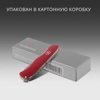 Нож перочинный Victorinox Picknicker (0.8353) 111мм 11функц. красный - купить недорого с доставкой в интернет-магазине