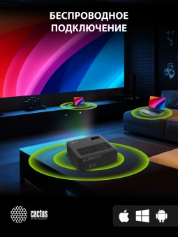 Проектор Cactus CS-PRM.01B.Full HD-A LCD 19000Lm LS 700Lm ANSI (1920x1080) 2500:1 ресурс лампы:50000часов 2xUSB typeA 2xHDMI 1.8кг - купить недорого с доставкой в интернет-магазине