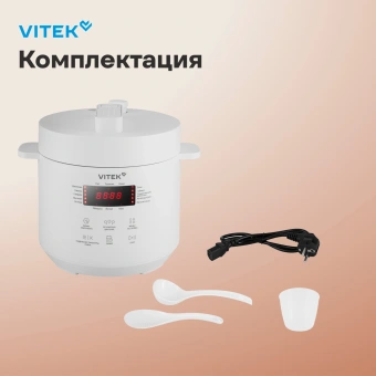 Мультиварка-скороварка Vitek VT-MC0301 3л 500Вт белый - купить недорого с доставкой в интернет-магазине