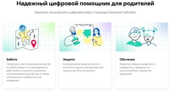 Программное Обеспечение Kaspersky Safe Kids. 1-User 1 year Base Download Pack (KL1962RDAFS) - купить недорого с доставкой в интернет-магазине