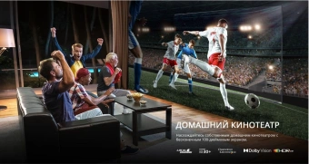 Телевизор QLED Skyworth 100" 100Q78G Google TV Frameless фиолетовый 4K Ultra HD 120Hz DVB-T DVB-T2 DVB-C DVB-S DVB-S2 USB WiFi Smart TV - купить недорого с доставкой в интернет-магазине