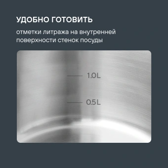 Кастрюля Rondell Sorge RDS-1220 3.1л. d=20см (с крышкой) стальной - купить недорого с доставкой в интернет-магазине