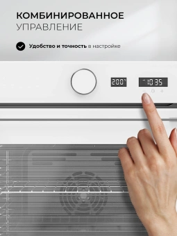Духовой шкаф Электрический Lex EDM 1001 ONE WH белый - купить недорого с доставкой в интернет-магазине