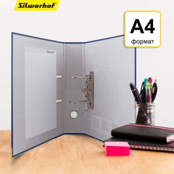 Папка-регистратор Silwerhof A4 75мм ПВХ/бумага синий мет.окант. сборная (упак.:2шт) - купить недорого с доставкой в интернет-магазине