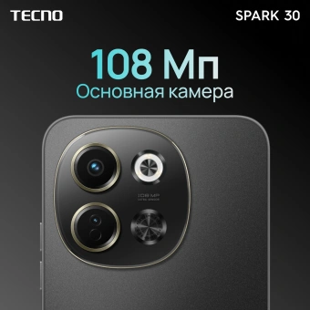 Смартфон Tecno Spark 30 5G 128Gb 6Gb небесно-голубой моноблок 3G 4G 6.67" 720x1600 Android 14 64Mpix 802.11 a/b/g/n/ac NFC GPS GSM900/1800 TouchSc Protect - купить недорого с доставкой в интернет-магазине