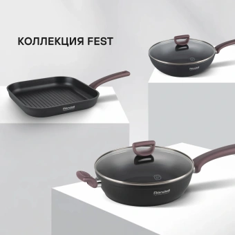 Сковорода-гриль Rondell Fest RDA-1525 квадратная 26см покрытие: Xylan Plus ручка несъемная (без крышки) черный - купить недорого с доставкой в интернет-магазине