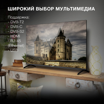 Телевизор LED Hyundai 50" H-LED50BU7006 Android TV Frameless Metal черный 4K Ultra HD 60Hz DVB-T2 DVB-C DVB-S DVB-S2 USB WiFi Smart TV - купить недорого с доставкой в интернет-магазине