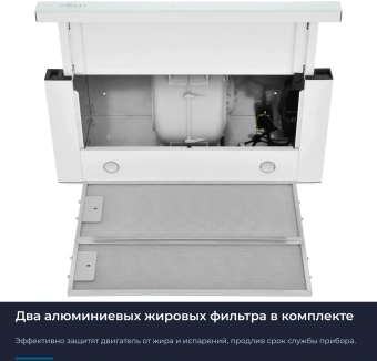 Вытяжка встраиваемая Zugel ZHT652GW белый управление: сенсорное (1 мотор) - купить недорого с доставкой в интернет-магазине