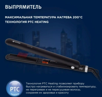 Выпрямитель Vitek 8288-VT 35Вт черный/красный макс.темп.:200С покрытие:керамико-турмалиновое (8288-VT-01) - купить недорого с доставкой в интернет-магазине