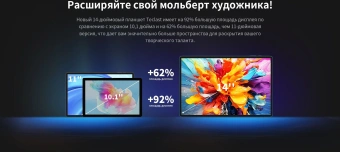 Планшет Teclast T70 Premium set G100 (2.2) 8C RAM8Gb ROM128Gb 14" IPS 2240x1400 4G Android 15 серый 13Mpix 8Mpix BT WiFi microSD 1Tb 10000mAh - купить недорого с доставкой в интернет-магазине