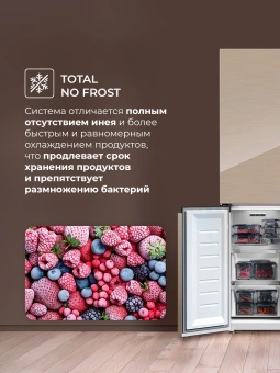 Холодильник Lex LCD450GlGID 3-хкамерн. золотистый инвертер - купить недорого с доставкой в интернет-магазине