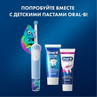 Зубная щетка электрическая Oral-B Vitality Pro Kids голубой - купить недорого с доставкой в интернет-магазине