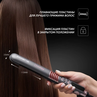 Выпрямитель Polaris PHS 2512KT 35Вт серый/розовый макс.темп.:230С покрытие:керамическое - купить недорого с доставкой в интернет-магазине