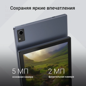 Планшет Digma CITI 1313C 4G SC9863A1 (1.6) 8C RAM3Gb ROM32Gb 10.1" IPS 1280x800 4G Android 13 темно-серый 5Mpix 2Mpix BT WiFi microSD 128Gb 6000mAh 255hrs - купить недорого с доставкой в интернет-магазине