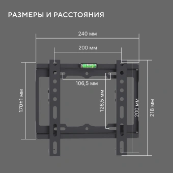 Кронштейн для телевизора Hyundai GL-S1 черный 15"-48" макс.25кг настенный фиксированный - купить недорого с доставкой в интернет-магазине