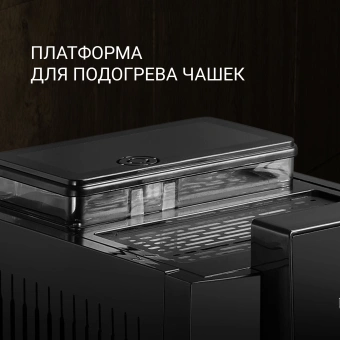 Кофемашина Polaris PACM 2041SW 1450Вт черный - купить недорого с доставкой в интернет-магазине
