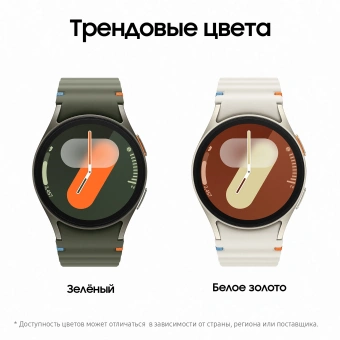 Смарт-часы Samsung Galaxy Watch 7 LTE 40мм 1.31" AMOLED корп.зеленый рем.зеленый (SM-L305FZGACAU) - купить недорого с доставкой в интернет-магазине