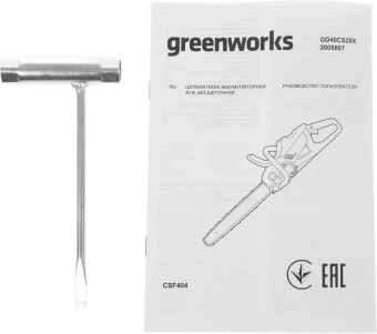 Цепная пила Greenworks GD40CS20X аккум. 2000Вт дл.шины:16" (40cm) (2008807) - купить недорого с доставкой в интернет-магазине