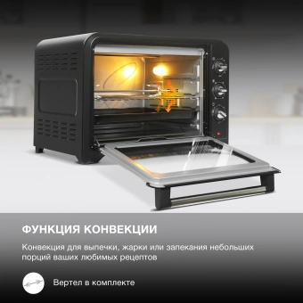 Мини-печь Hyundai MIO-HY106 60л. 2200Вт черный - купить недорого с доставкой в интернет-магазине