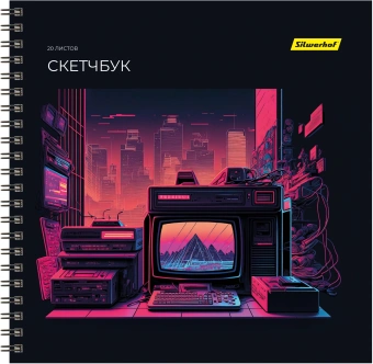 Скетчпад Silwerhof 20л. 190x190мм 4диз. - купить недорого с доставкой в интернет-магазине