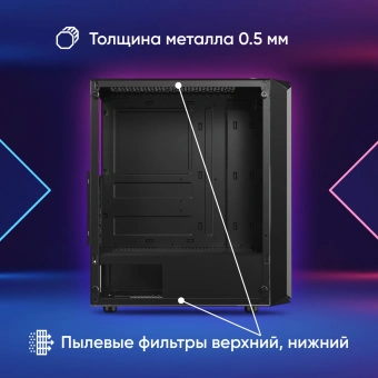 Корпус Оклик OCC-MD303 черный без БП ATX 6x120mm 2xUSB2.0 1xUSB3.0 audio bott PSU - купить недорого с доставкой в интернет-магазине