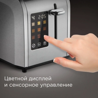 Тостер Redmond T903 900Вт серый/серебристый - купить недорого с доставкой в интернет-магазине