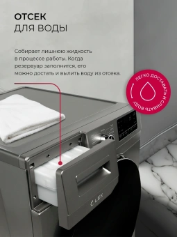 Сушильная машина Lex LDM10GrD кл.энер.:A++ макс.загр.:10кг серый (CHKO100018) - купить недорого с доставкой в интернет-магазине