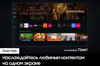 Телевизор QLED Samsung 75" QE75Q60CAUXRU Q черный 4K Ultra HD 60Hz DVB-T2 DVB-C DVB-S2 USB WiFi Smart TV (RUS) - купить недорого с доставкой в интернет-магазине