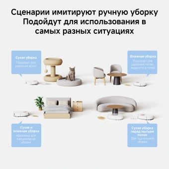 Пылесос-робот Xiaomi H40 140Вт белый (в компл.:1мешок) - купить недорого с доставкой в интернет-магазине